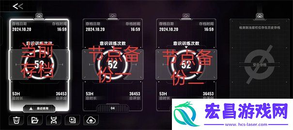 高分数据体刷取攻略