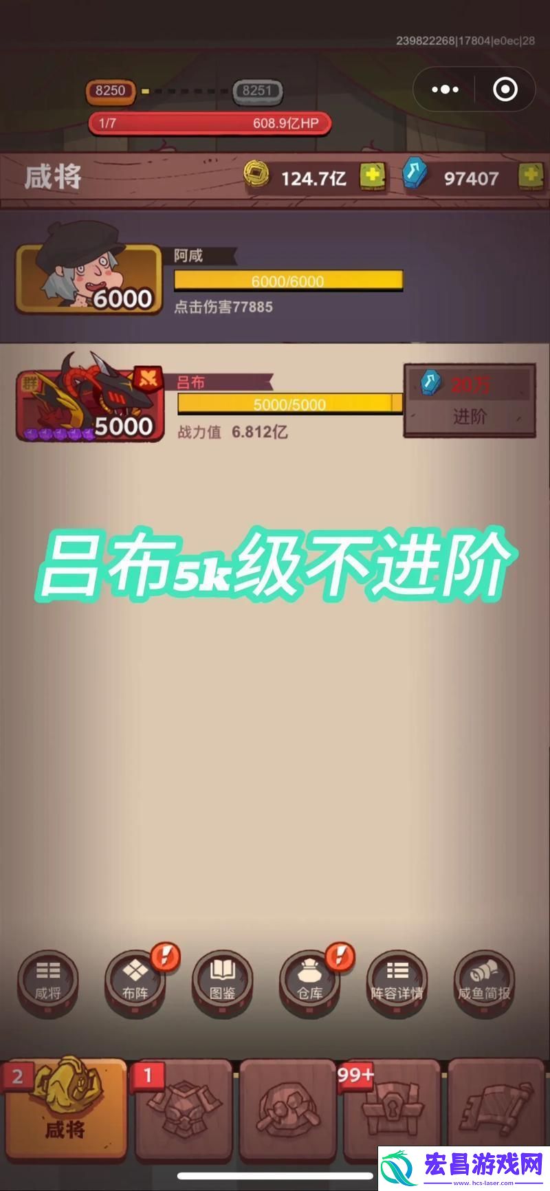 助你称霸竞技场