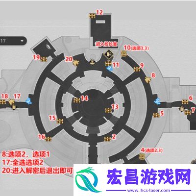 折纸大学学院宝箱全收集攻略