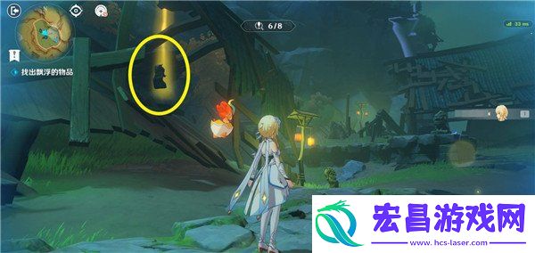 妖魔鬼怪快离开攻略