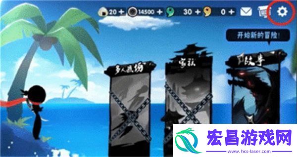 忍者必须死3兑换码在哪里输入