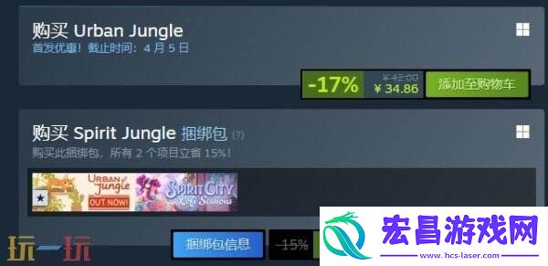 休闲模拟游戏我的小绿屋现已正式发售