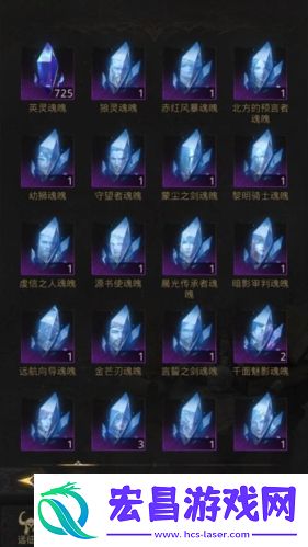 地下城堡3英灵魂魄怎么获得