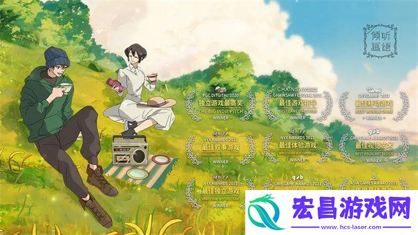 全成就攻略