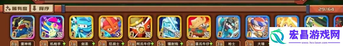 能级怎么获取