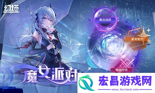 幻塔全新版本今日上线