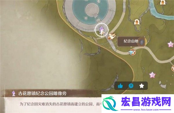 无限暖暖观察之旅古老雕像任务攻略