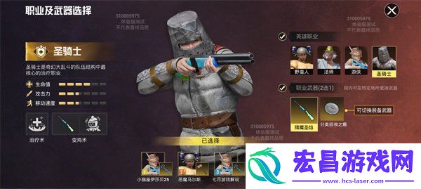 全新玩法奇幻大乱斗介绍