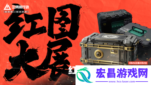 战场内容全面升级