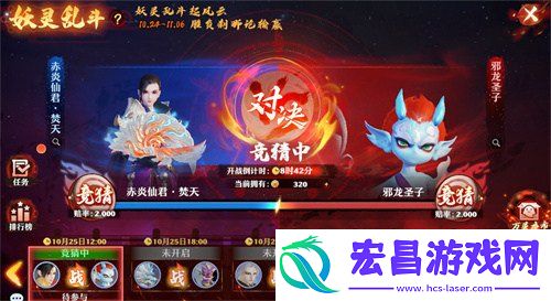 在夜市一夜暴富不是梦！梦幻新诛仙万灵盛宴重现神州