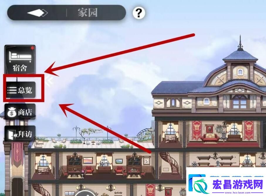 灵魂潮汐种菜方法