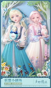 限时累充福利“破碎心锯”来袭