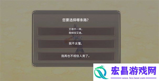 魔女之泉3支线怎么做