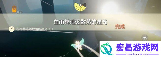 光遇2月3日每日任务怎么做2021年2月3日每日任务完成攻略
