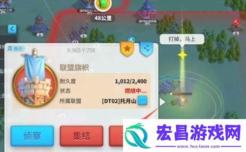 万国觉醒怎么拆联盟旗帜