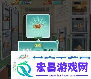 时代绿皮车卤蛋解锁方法