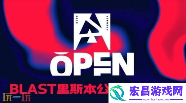 BLAST里斯本第二日赛果！G2获得首胜！Imperial掉入败者组！
