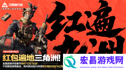 战场内容全面升级