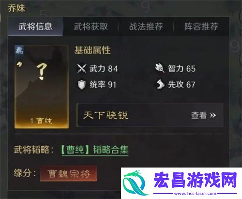 s4新武将战法介绍