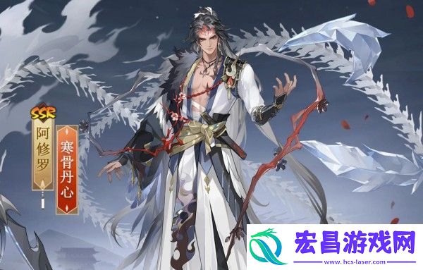 阴阳师阿修罗寒骨丹心获取攻略