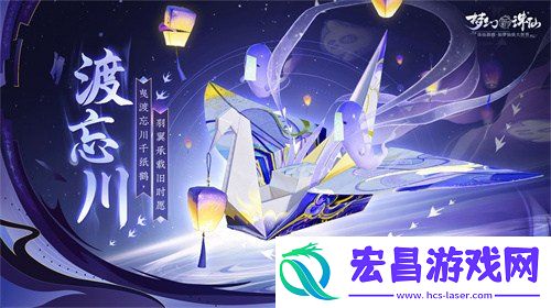 在夜市一夜暴富不是梦！梦幻新诛仙万灵盛宴重现神州