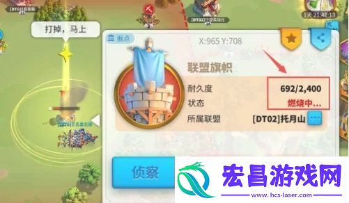 万国觉醒怎么拆联盟旗帜