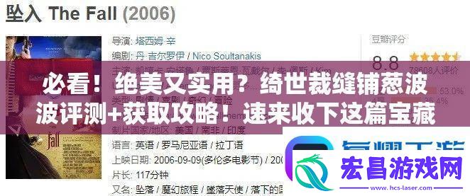 必看！绝美又实用
