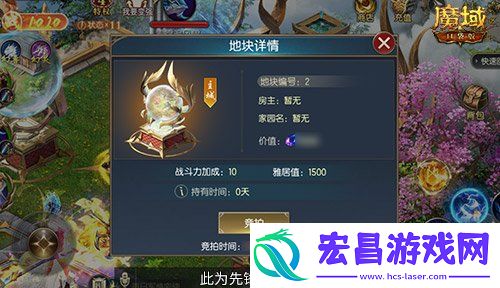 主城建家园！魔域口袋版全新家园系统即将上线