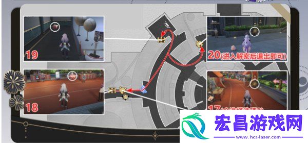 折纸大学学院宝箱全收集攻略