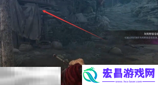 第一狂战士卡赞普拉乌村庄鬼石在哪