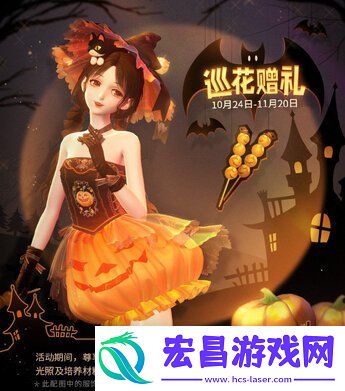 限时累充福利“破碎心锯”来袭