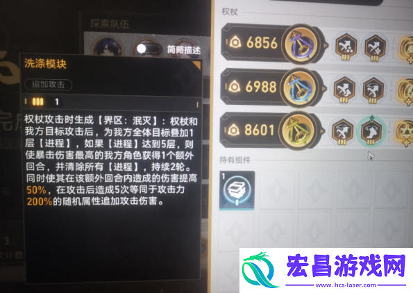 不可知域追击队三星模块推荐