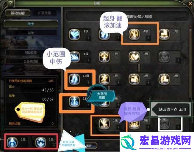 龙之谷2手游装备强化爆肝实测！这些隐藏技巧90%玩家都不知道！