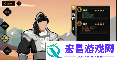 无悔华夏田忌赛马怎么选