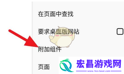 手机火狐浏览器添加油猴插件教程