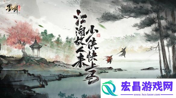 各门派武学任务汇总