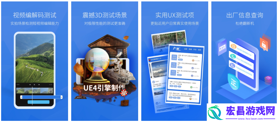 安兔兔评测3d怎么卸载