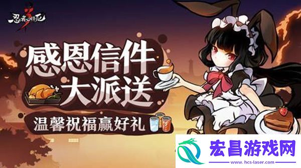 忍者必须死3兑换码在哪里输入