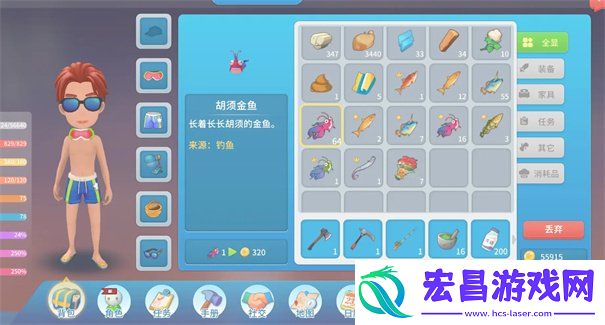 钓鱼攻略