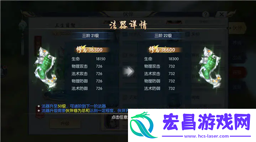 法器系统介绍