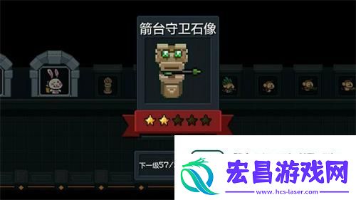 石像打法介绍