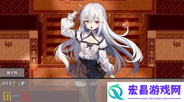 百合卡牌RPG神树残响现已正式发售