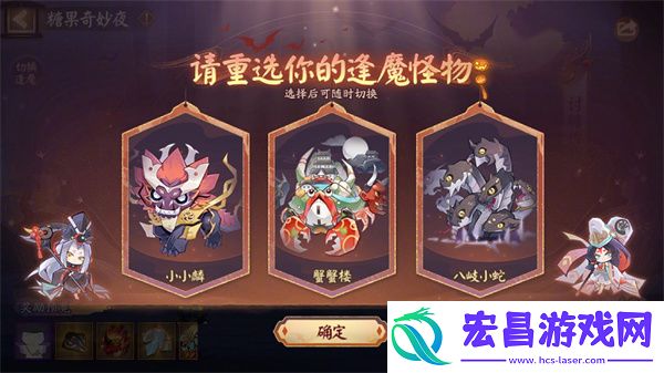 2024万圣节活动介绍