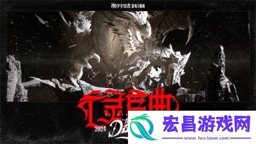 致敬经典！魔兽玩家名曲亡灵序曲时隔22年迎来重制