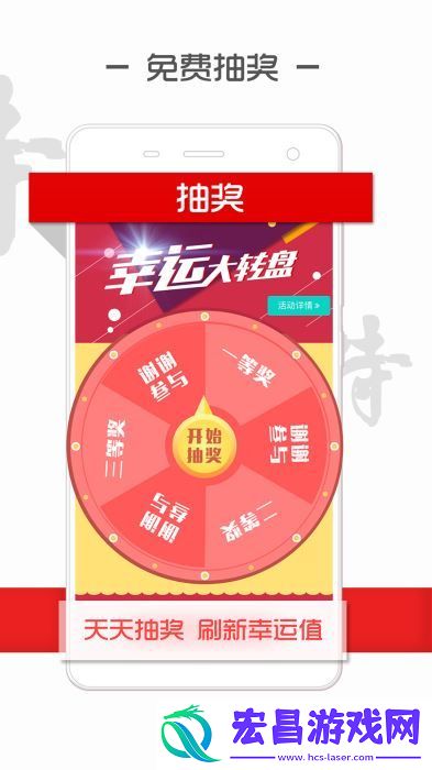 读特新闻手机版下载v4.3.0.2