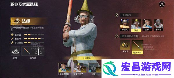 全新玩法奇幻大乱斗介绍