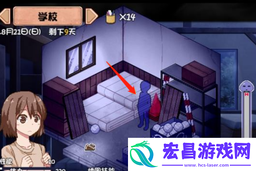 好感度突破20攻略
