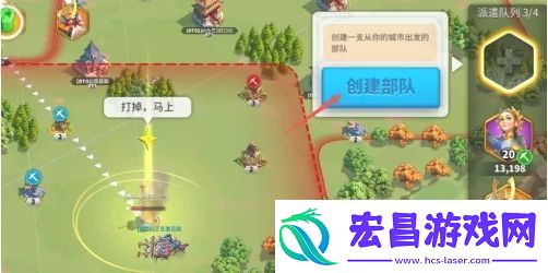 万国觉醒怎么拆联盟旗帜