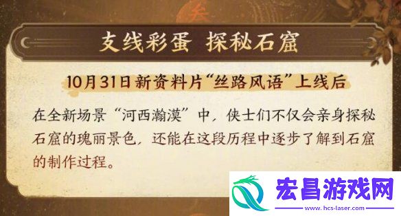 敦煌石窟活动开始时间介绍