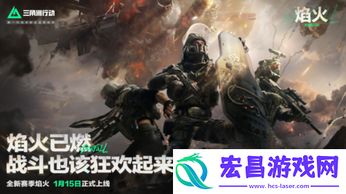 战场内容全面升级